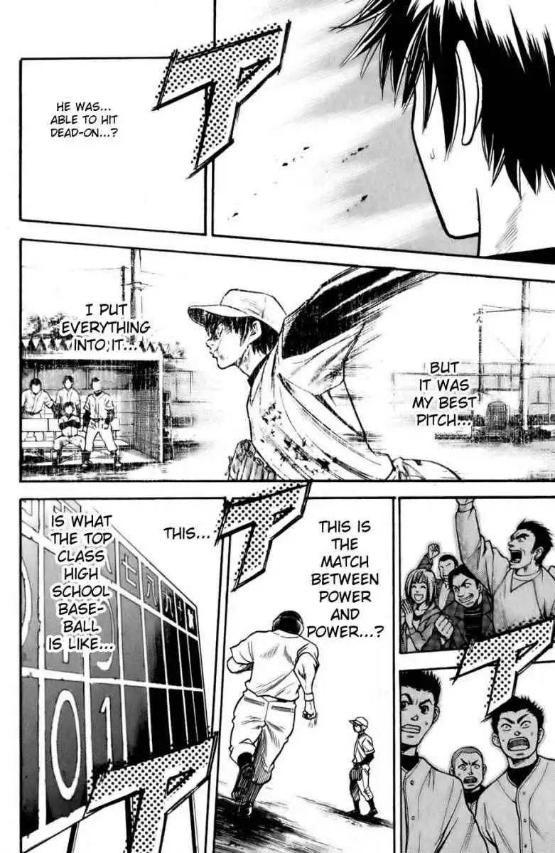 Diamond no Ace Chapter 16 19